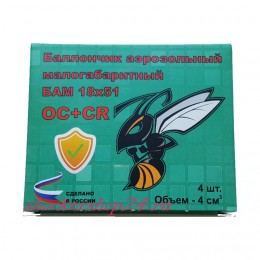 Убойные патроны «БАМ-CR+ОС» 18х51 мм для аэрозольных устройств