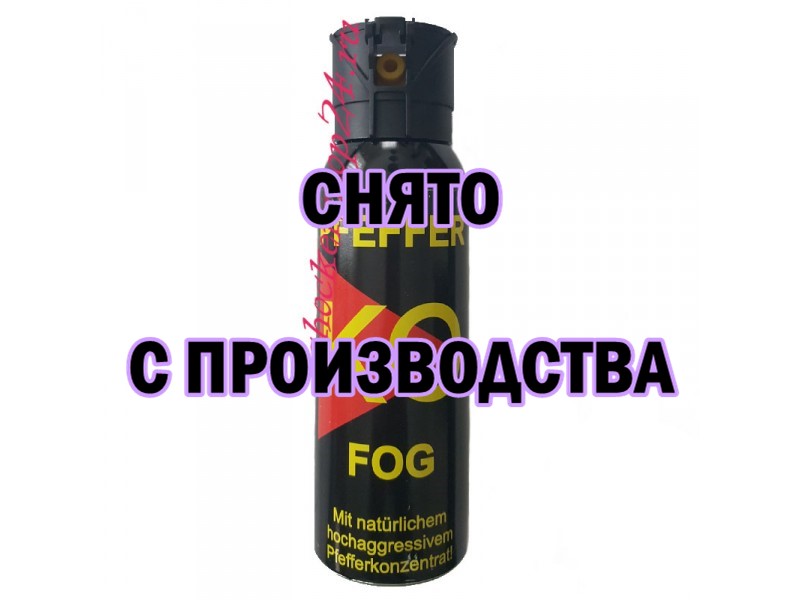 Немецкий аэрозольный газовый баллончик Pfeffer Ko Fog, 100 мл. Немецкий аэрозольный газовый баллончик Pfeffer Ko Fog, 100 мл.