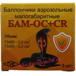Мощнейший БАМ (CR+OC) 13х50 мм "Кобра"