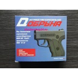 Аэрозольный (газовый) пистолет Добрыня