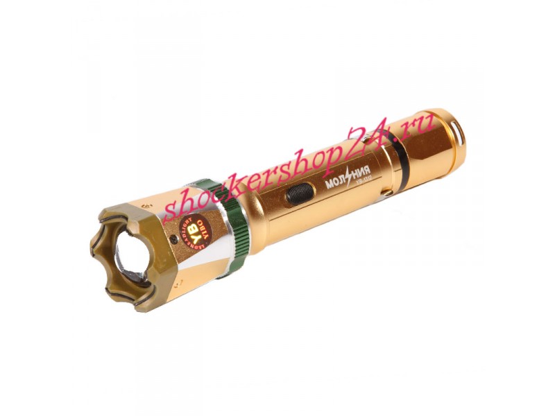 Фонарь электрошокер Молния YB-1312 GOLD Фонарь электрошокер Молния YB-1312 GOLD