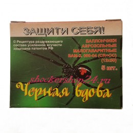 Мощнейший БАМ 2.000-04 (CR+OC) 13х50 мм. "Черная Вдова"